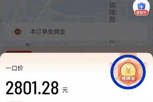 全市场：罗马未与亚特兰大达成协议，后者尚未决定是否出售萨帕塔